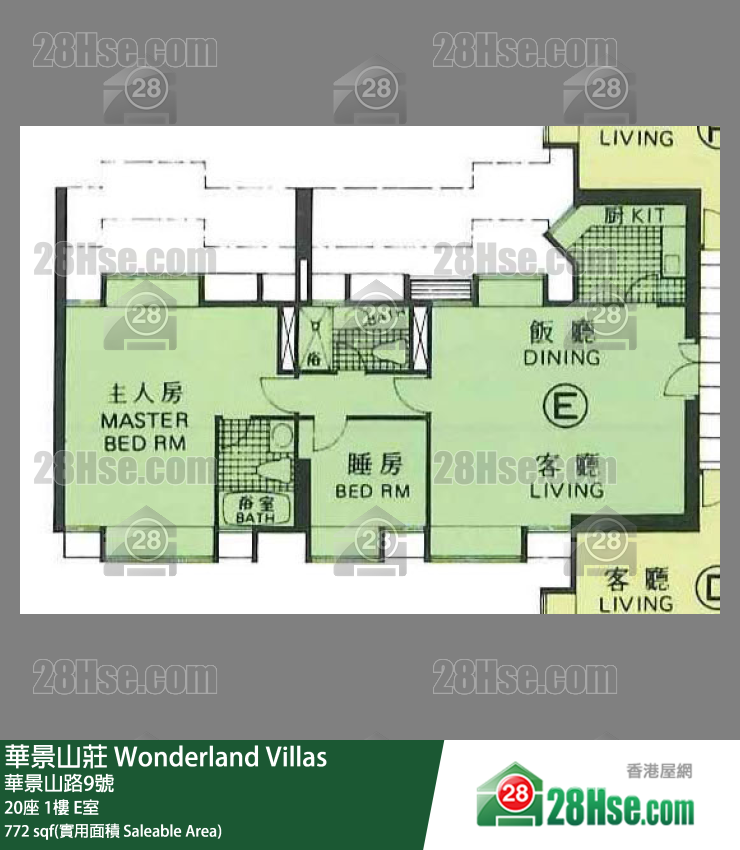 華景山莊 20座 1樓 E室 平面圖