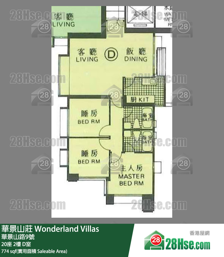 華景山莊 20座2樓 D室 平面圖