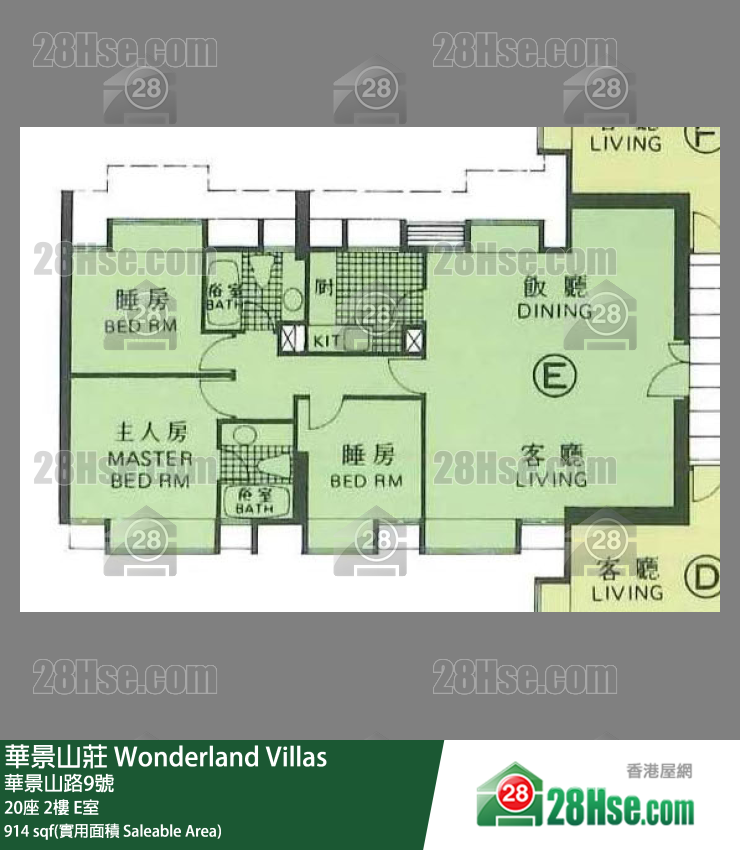 华景山庄 20座2楼 E室 平面图