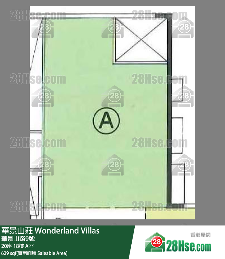 华景山庄 20座18楼 A室 平面图
