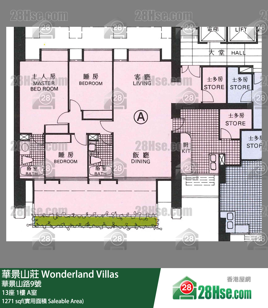 华景山庄 13座 1楼 A室 平面图