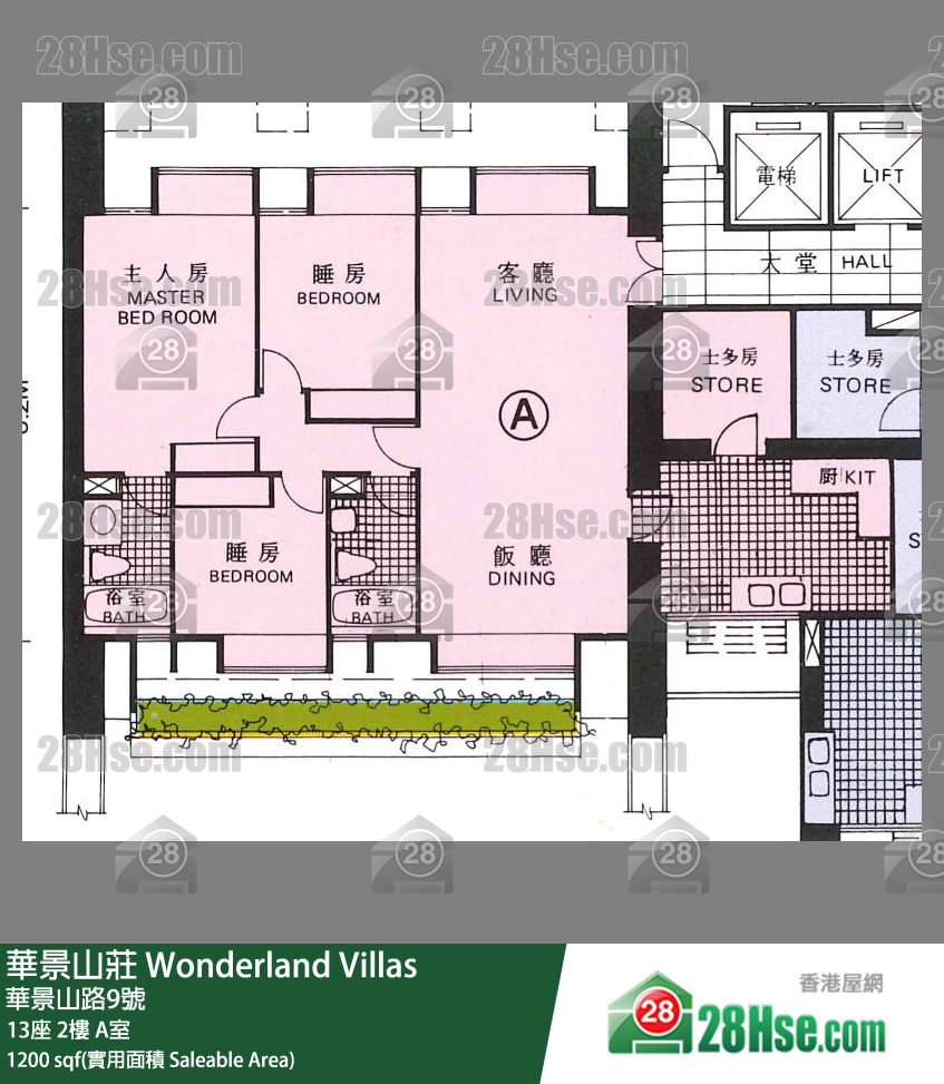 华景山庄 13座2楼 A室 平面图