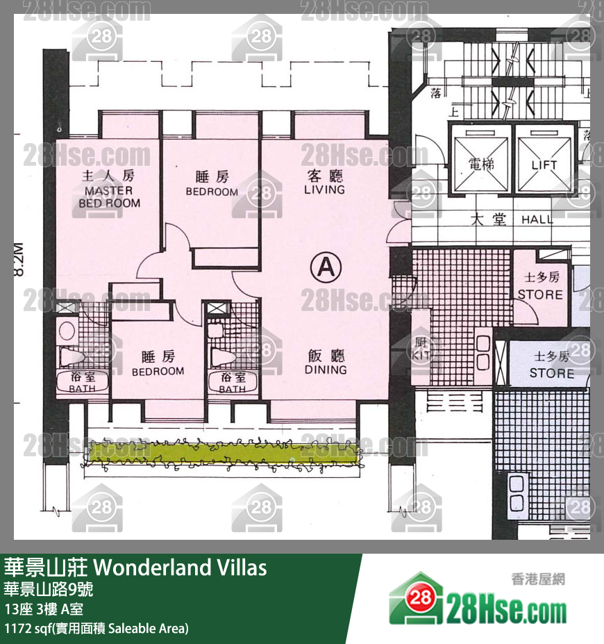 华景山庄 13座3楼 A室 平面图
