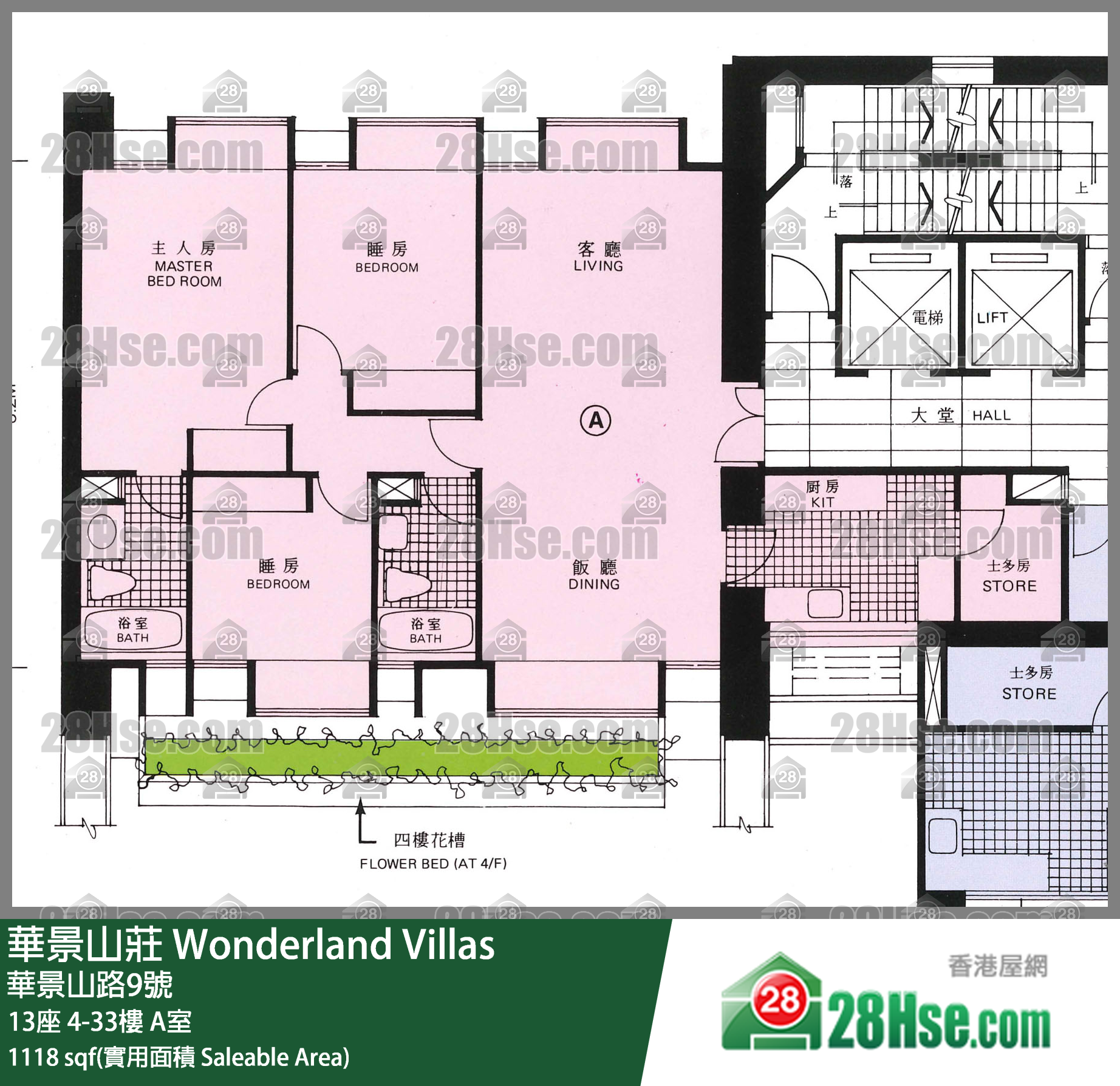 Wonderland Villas Unit FloorPlan (Provided by 28Hse)