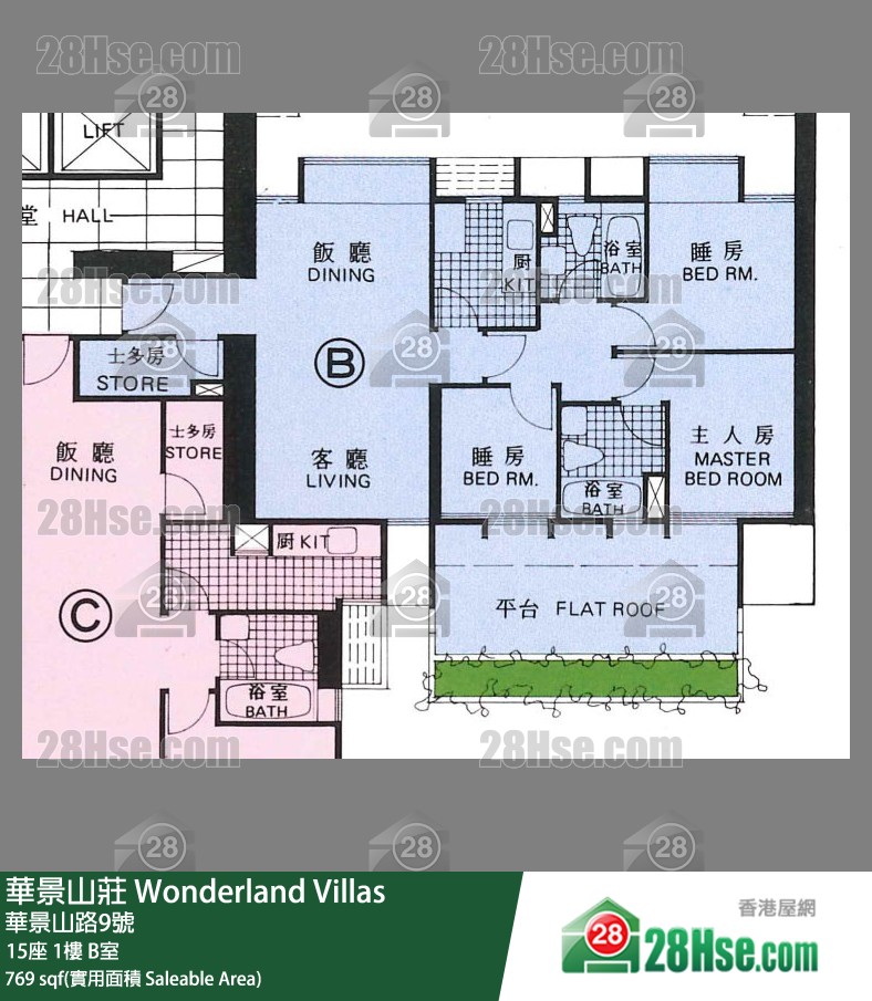 華景山莊 15座1樓 B室 平面圖