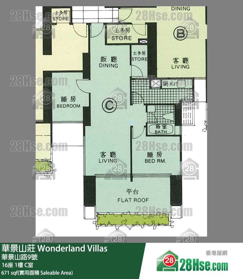 华景山庄 单位平面图(由 28Hse 提供)