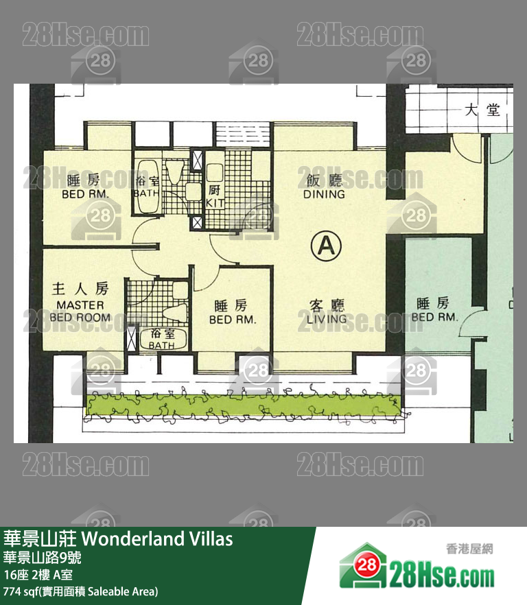 華景山莊 16座2樓 A室 平面圖