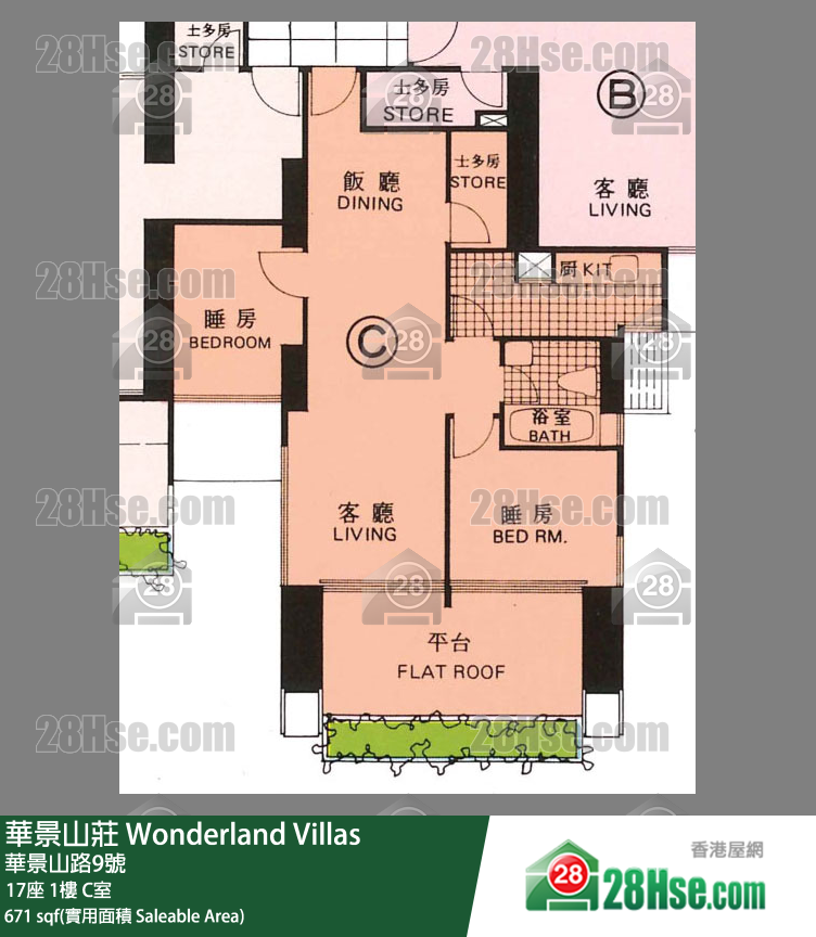 华景山庄 17座 1楼 C室 平面图