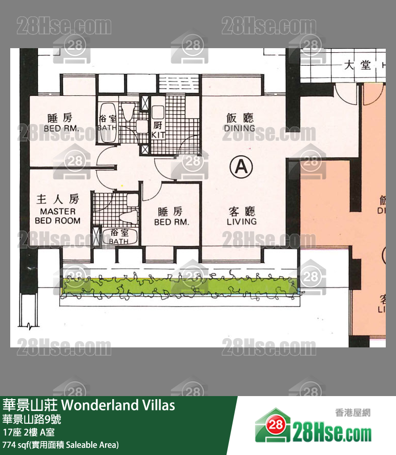 华景山庄 17座 2楼 A室 平面图