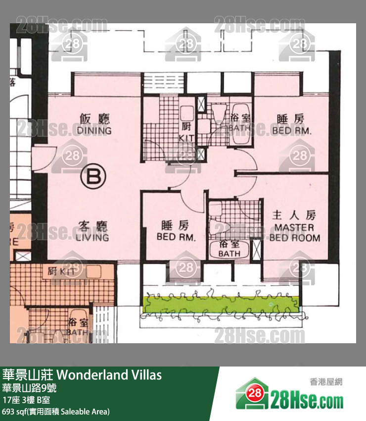 華景山莊 17座3樓 B室 平面圖