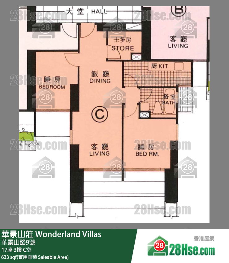 华景山庄 17座3楼 C室 平面图