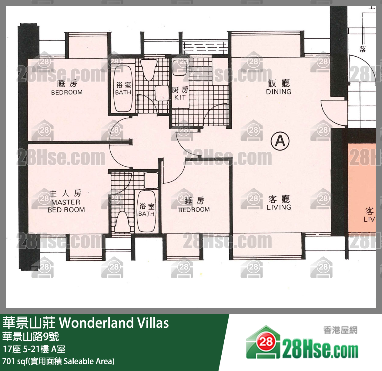 华景山庄 17座17楼 A室 平面图