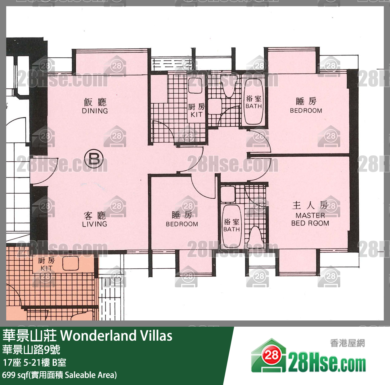 华景山庄 17座16楼 B室 平面图