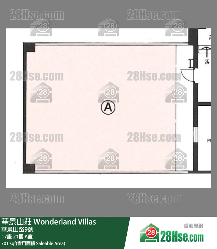 华景山庄 17座21楼 A室 平面图