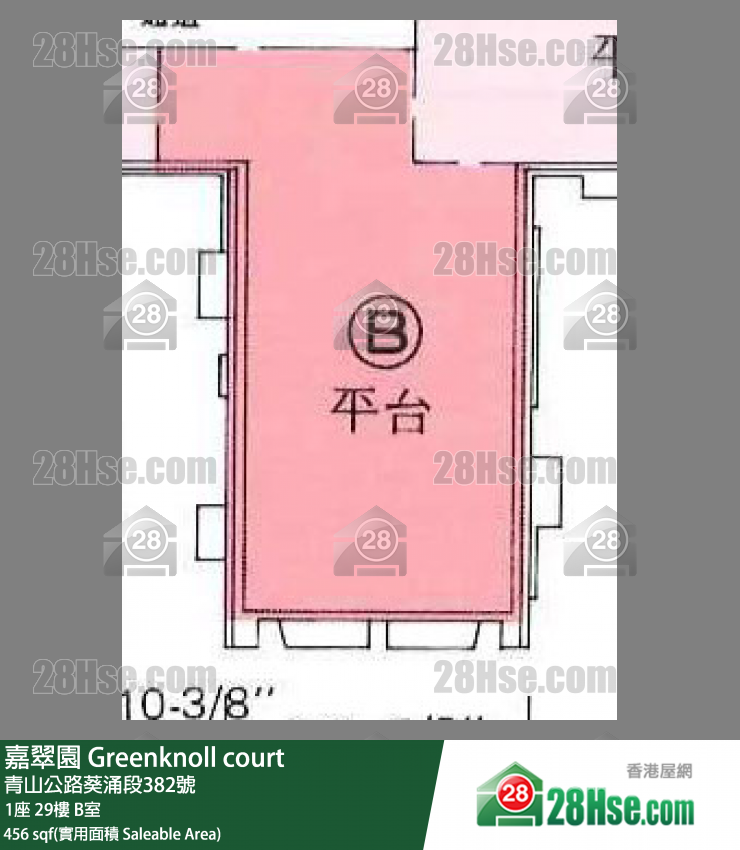 嘉翠園 1座29樓 B室 平面圖