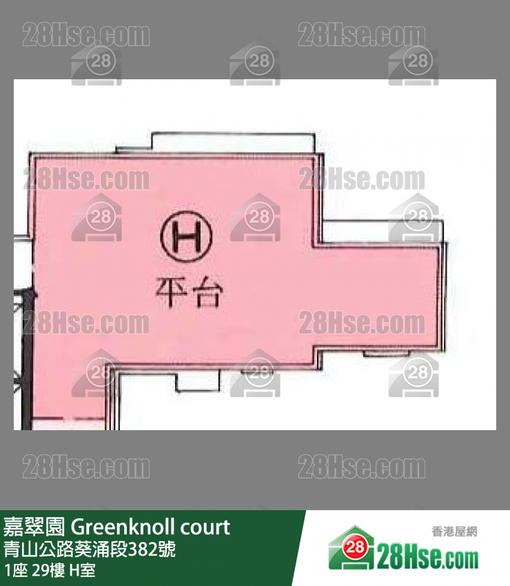 嘉翠園 1座29樓 H室 平面圖