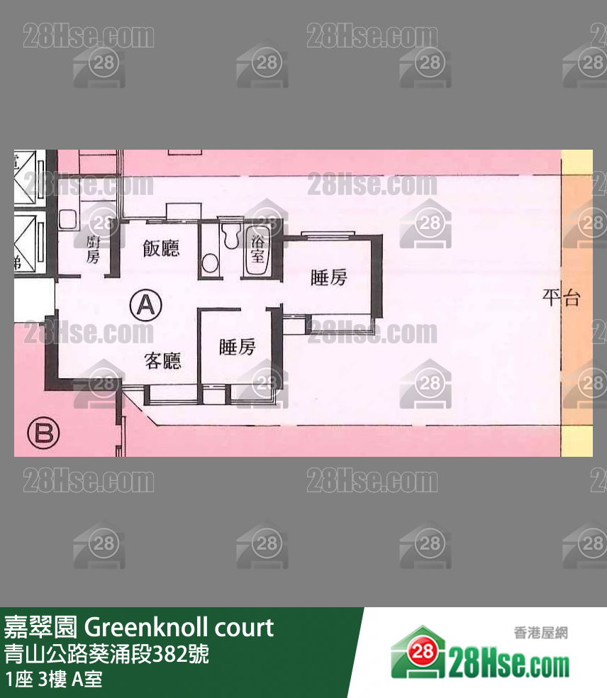 嘉翠園 1座3樓 A室 平面圖