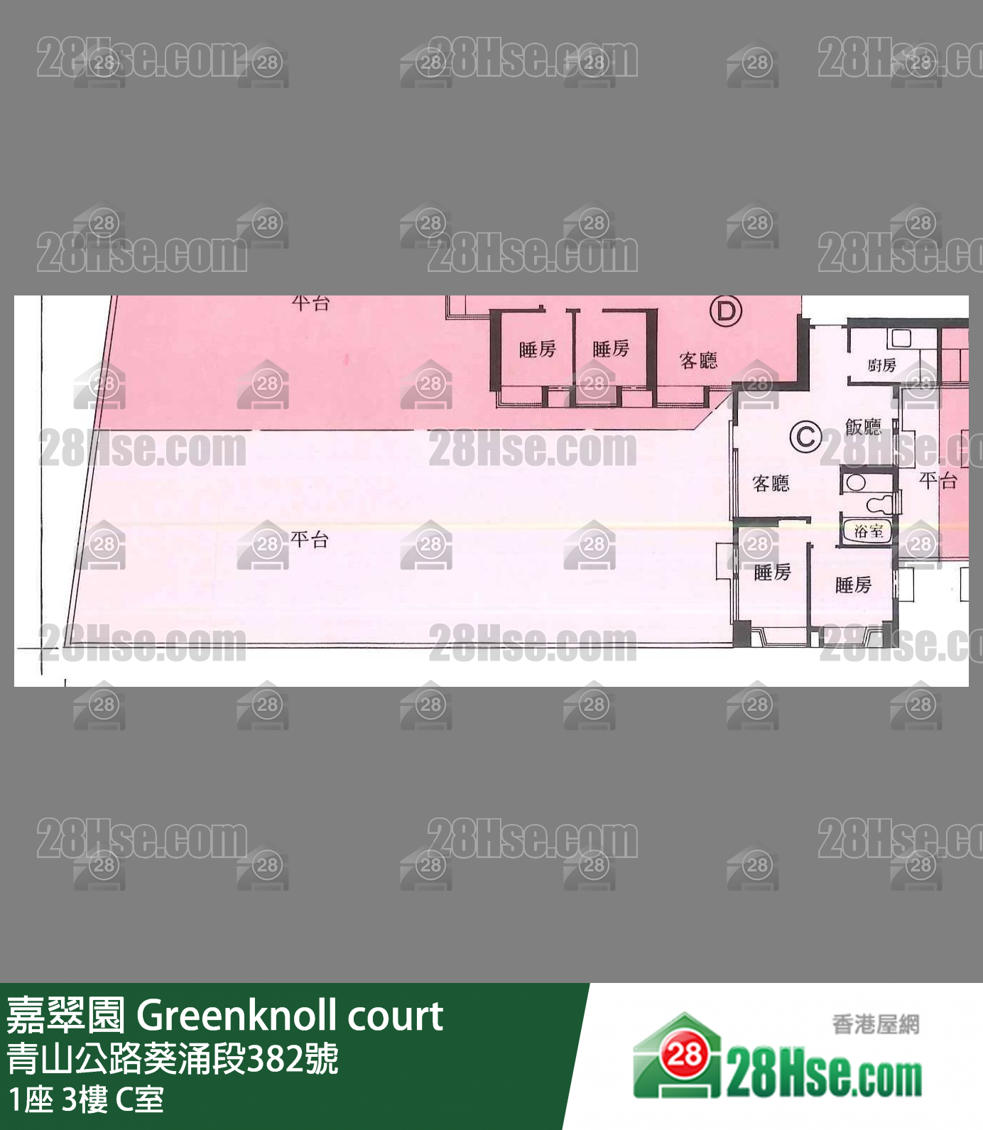 嘉翠園 1座3樓 C室 平面圖