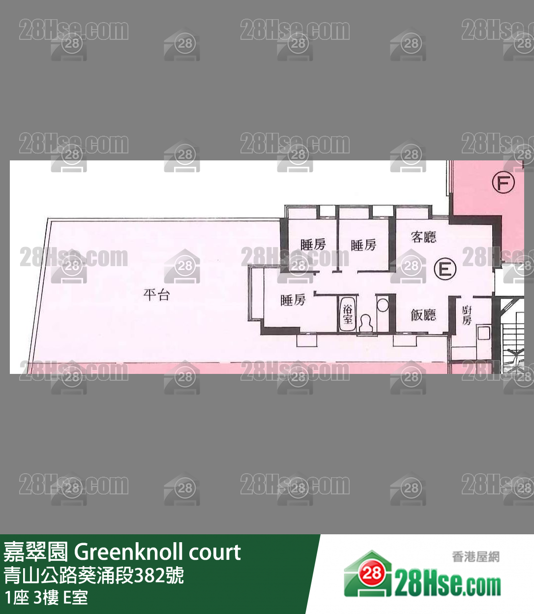 嘉翠園 1座3樓 E室 平面圖