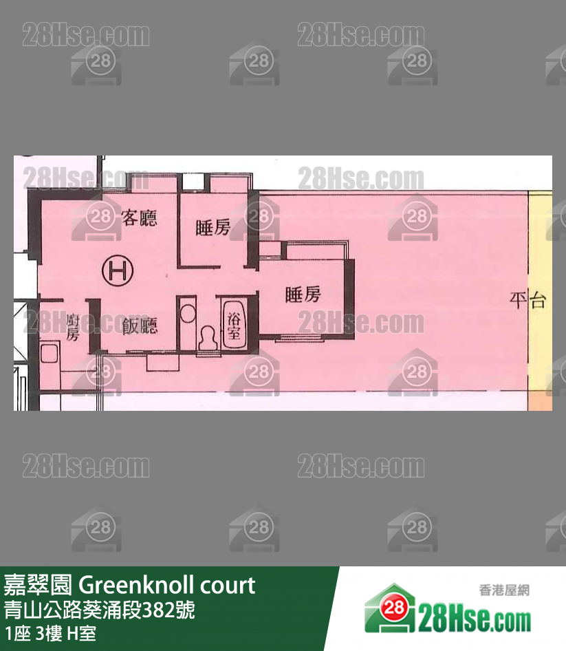 嘉翠園 1座3樓 H室 平面圖