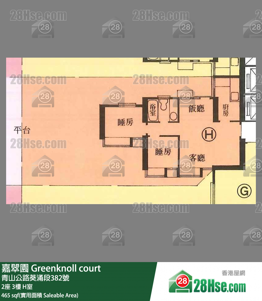 嘉翠園 2座3樓 H室 平面圖