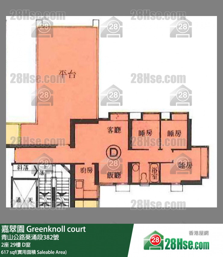 嘉翠園 2座29樓 D室 平面圖