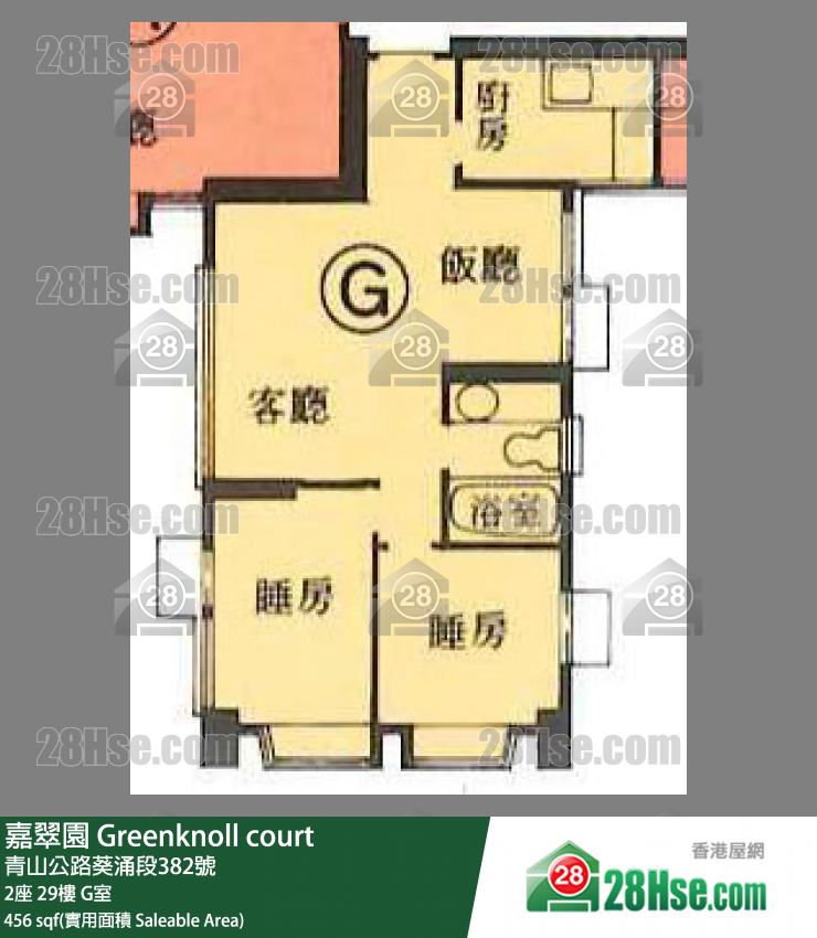 嘉翠園 2座29樓 G室 平面圖