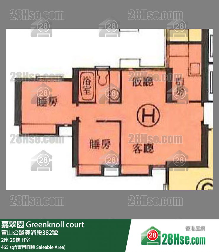 嘉翠園 2座29樓 H室 平面圖