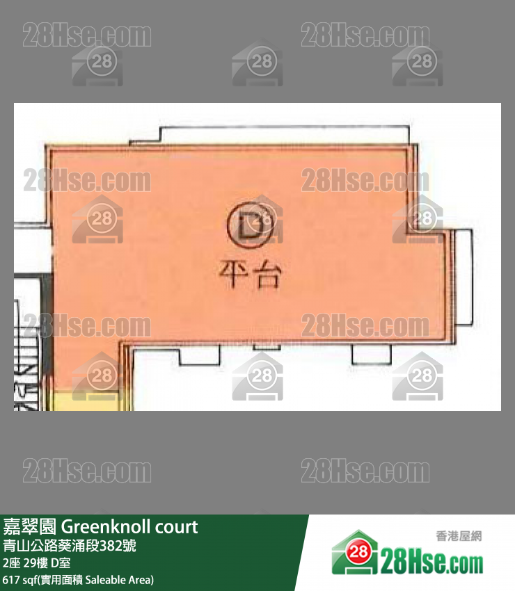 嘉翠園 2座29樓 D室 平面圖