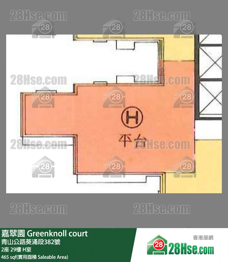 嘉翠園 2座29樓 H室 平面圖