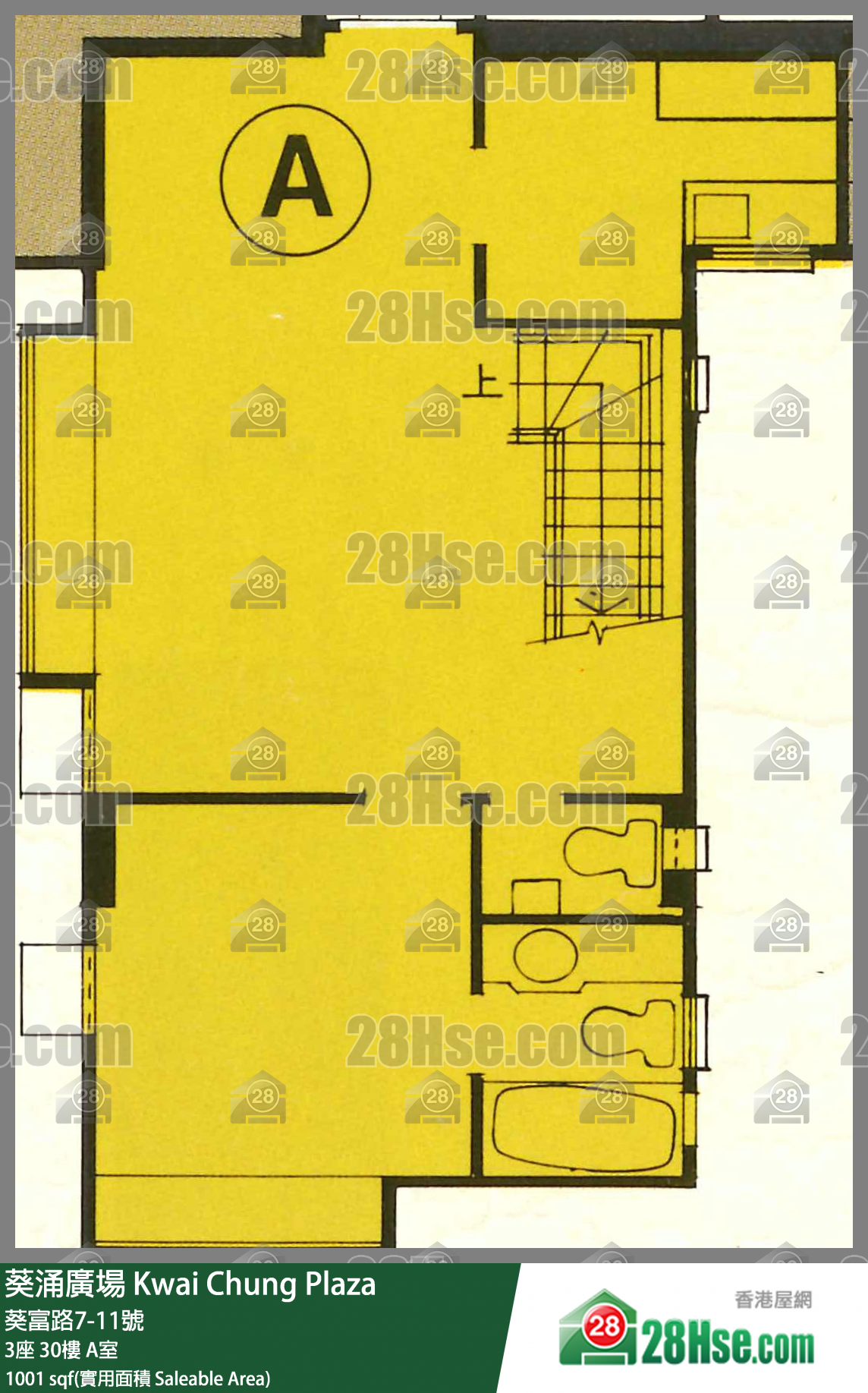 葵涌廣場 3座30樓 A室 平面圖