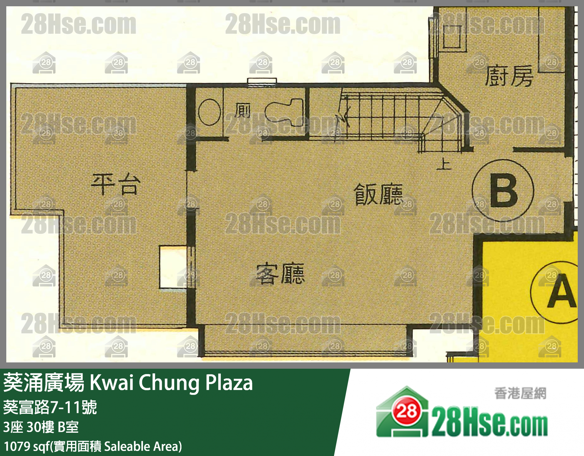 葵涌廣場 3座30樓 B室 平面圖