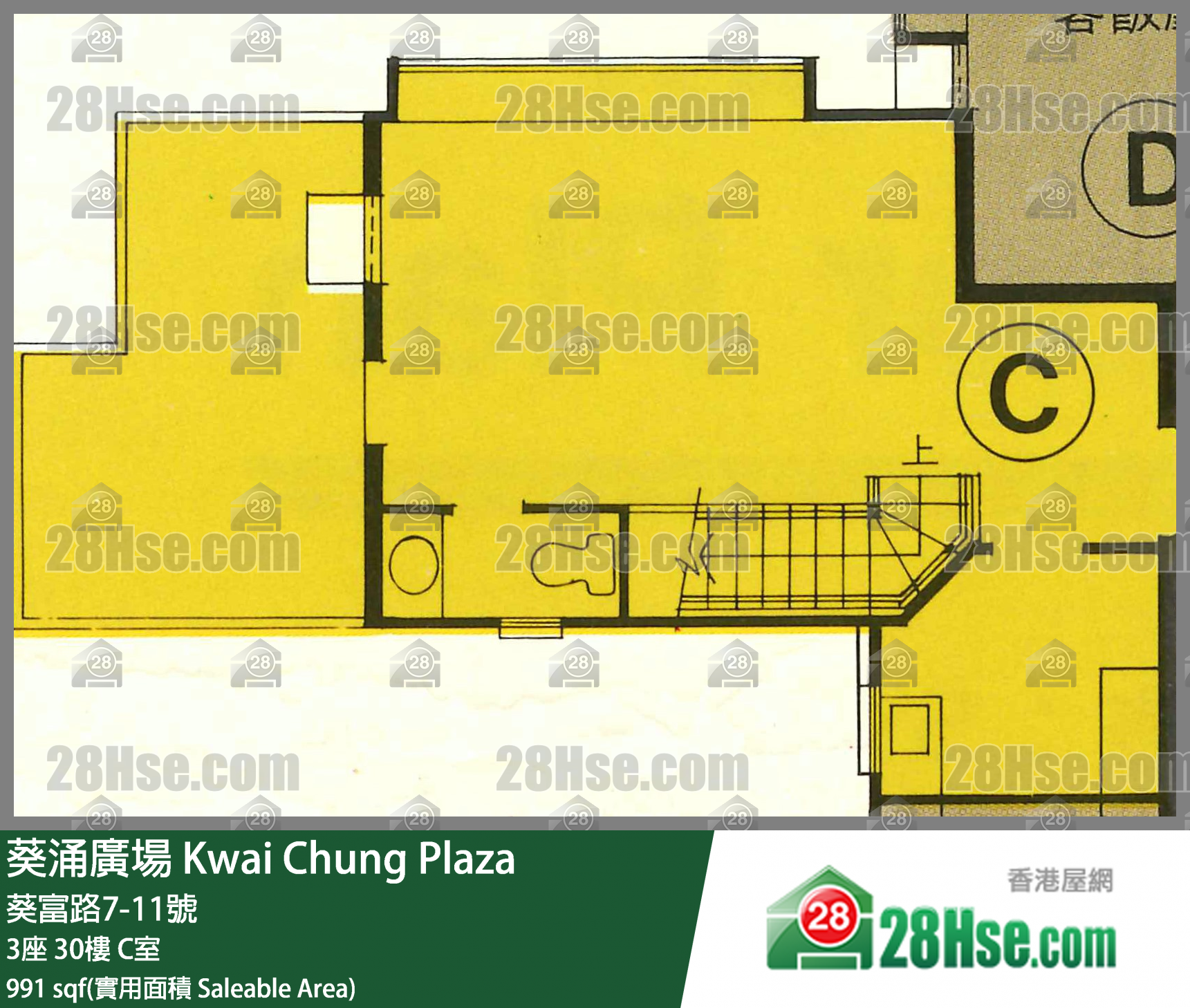 葵涌廣場 3座30樓 C室 平面圖