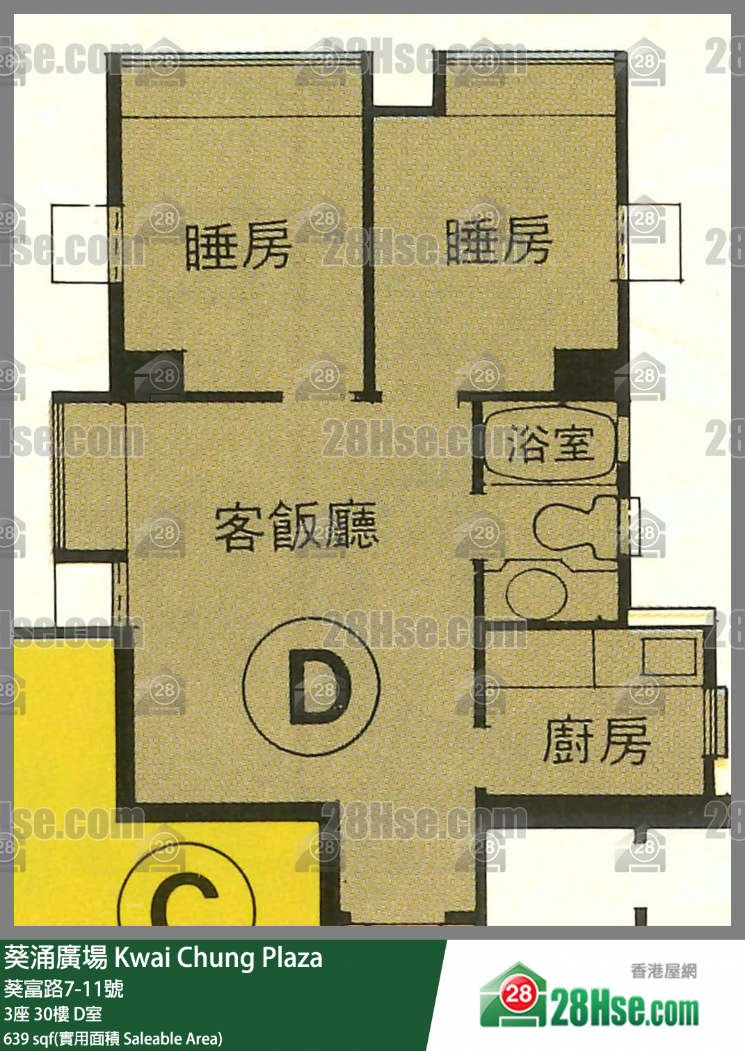 葵涌廣場 3座 30樓 D室 平面圖