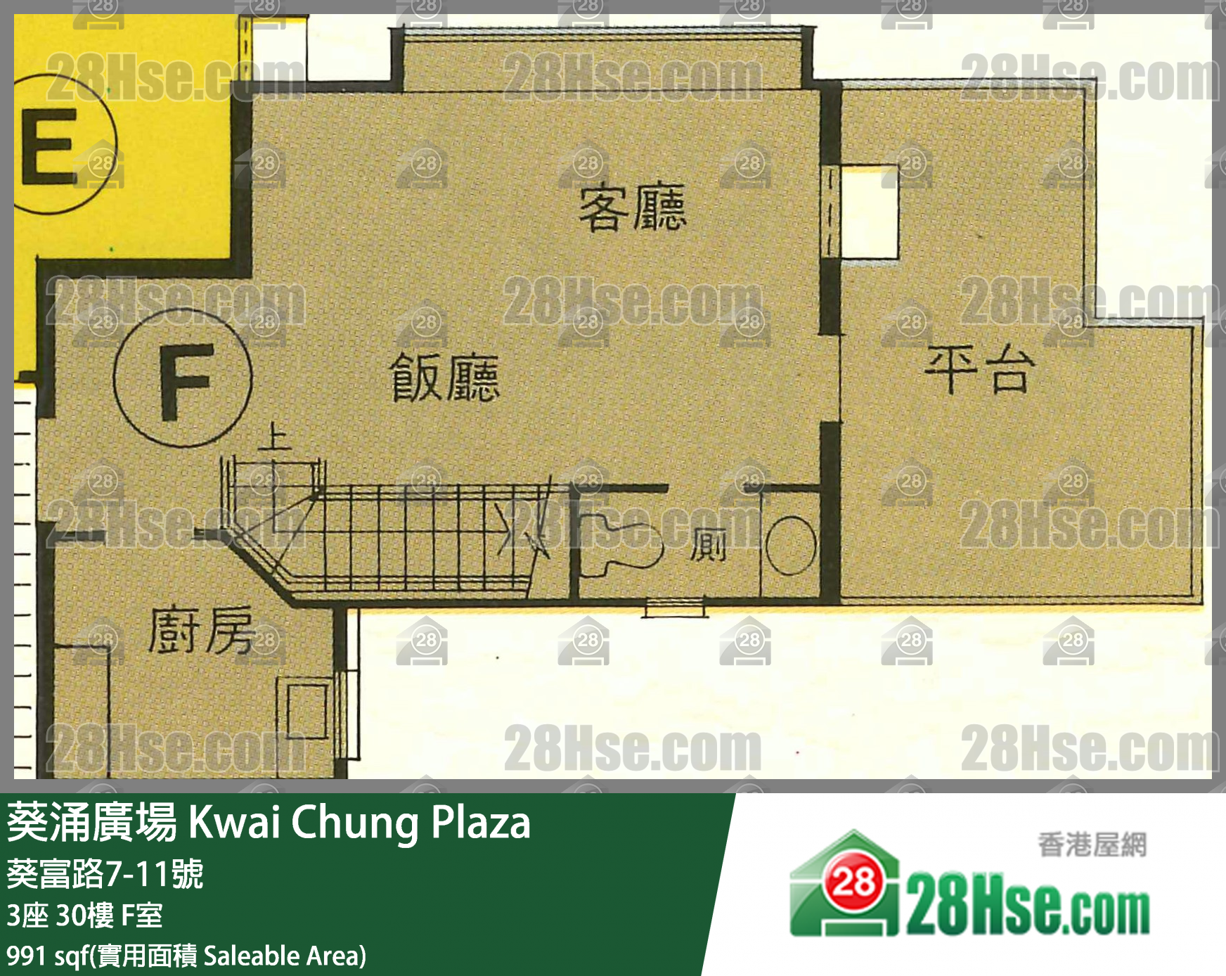 葵涌广场 3座30楼 F室 平面图