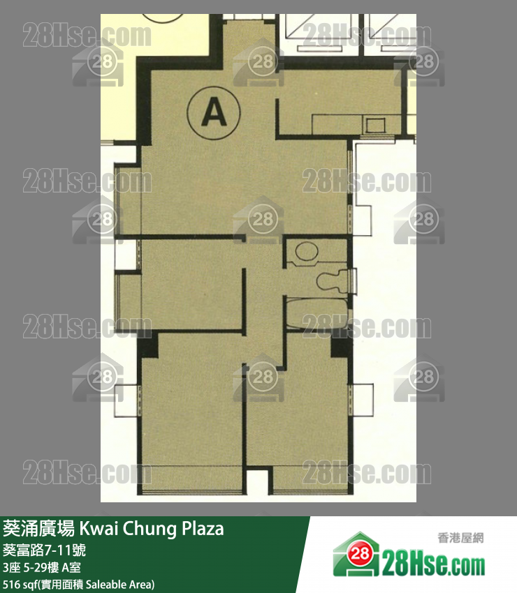 葵涌廣場 3座5樓 A室 平面圖
