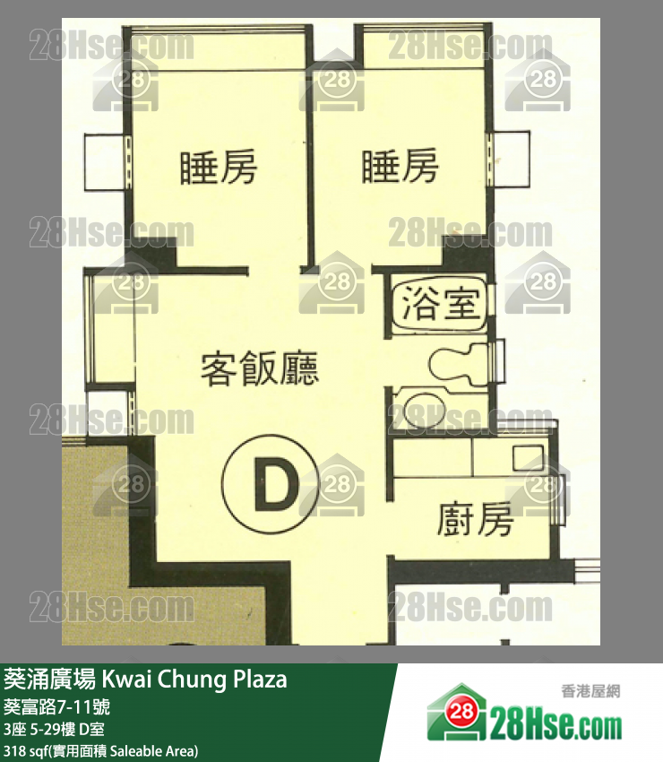 葵涌廣場 3座9樓 D室 平面圖