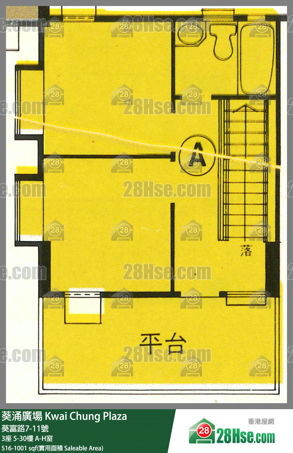 葵涌廣場 3座5樓 H室 平面圖
