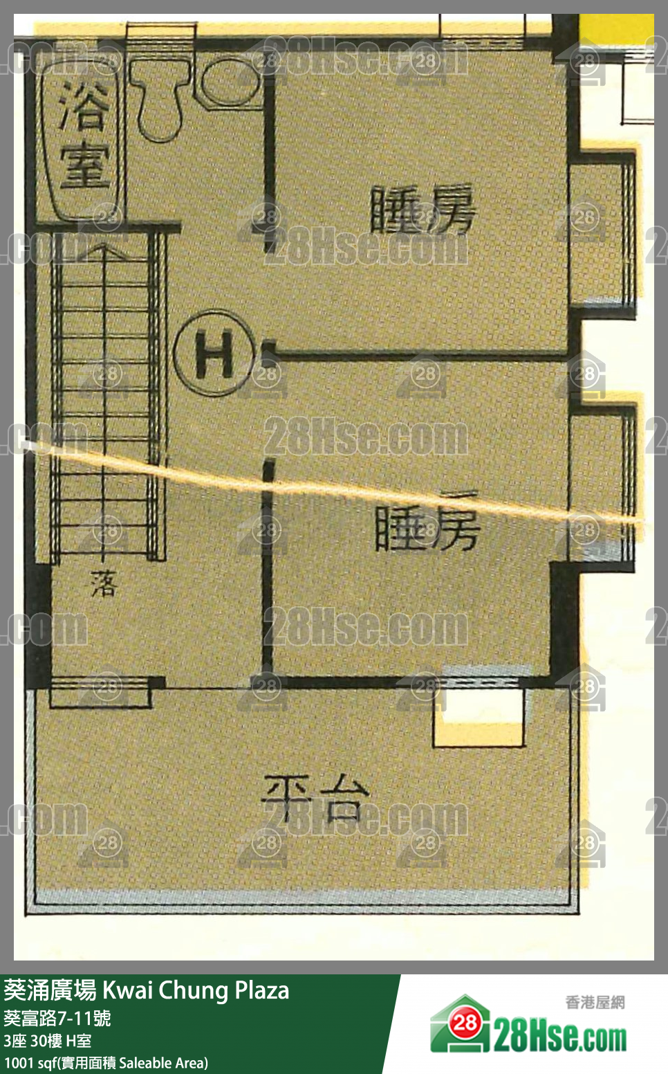 葵涌廣場 3座30樓 H室 平面圖