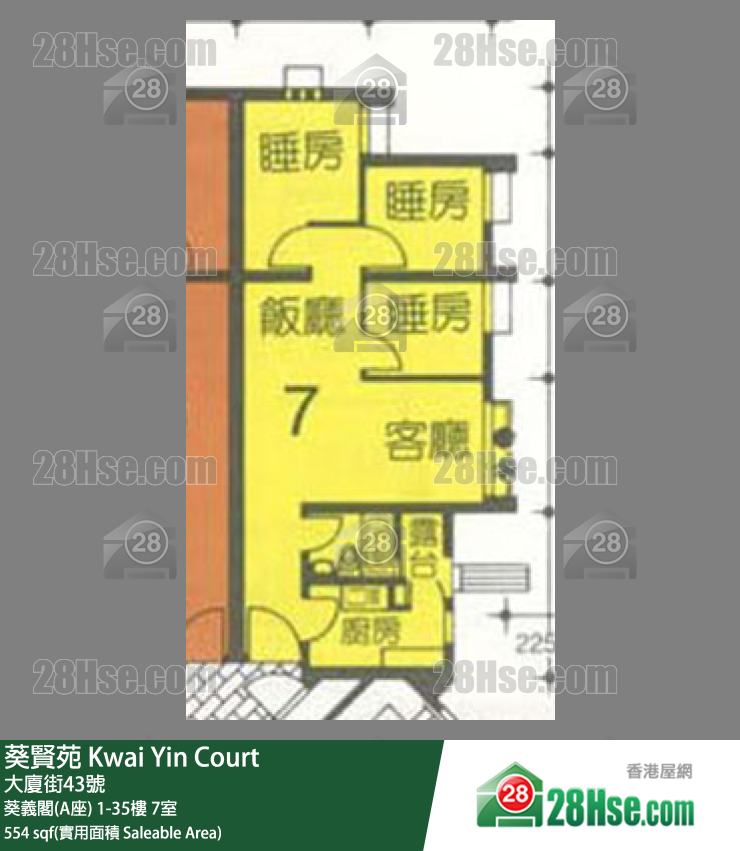 葵贤苑 葵义阁(A座)30楼 7室 平面图