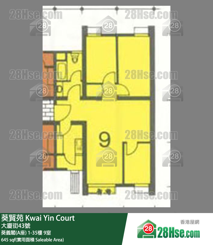葵贤苑 葵义阁(A座)8楼 9室 平面图