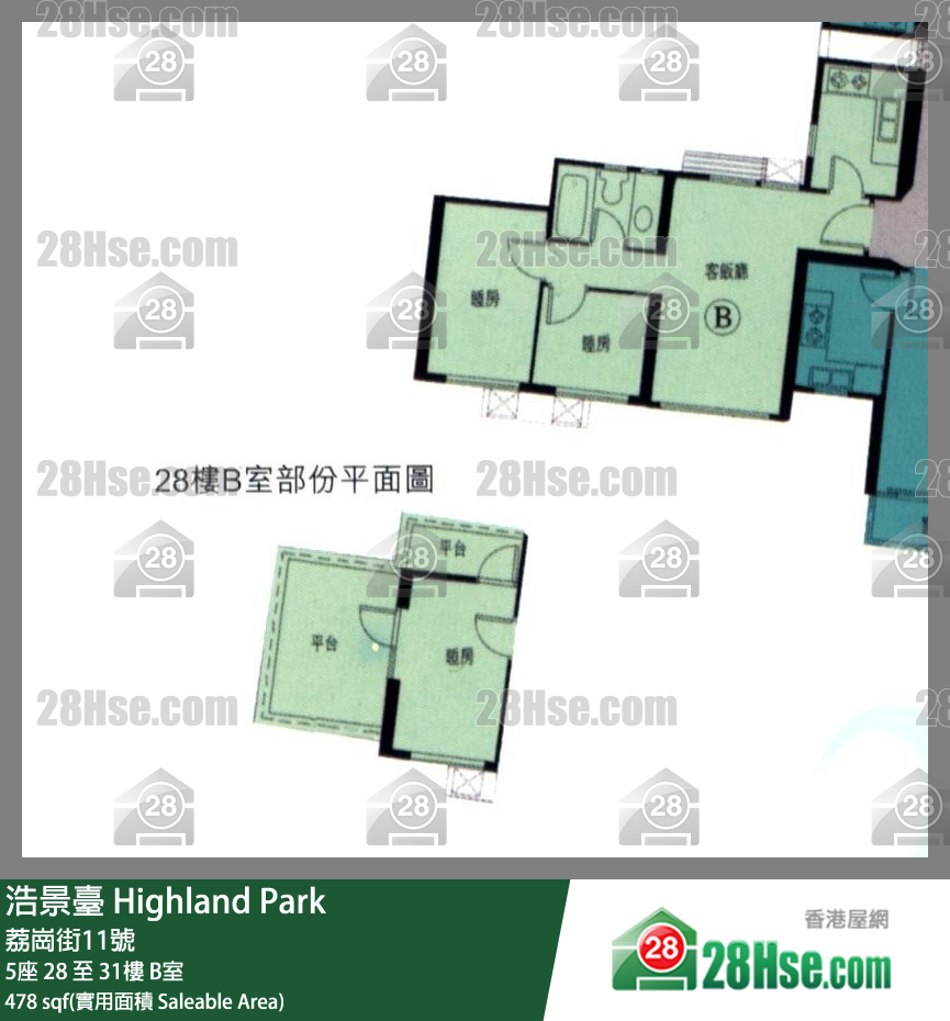 浩景台 5座29楼 B室 平面图
