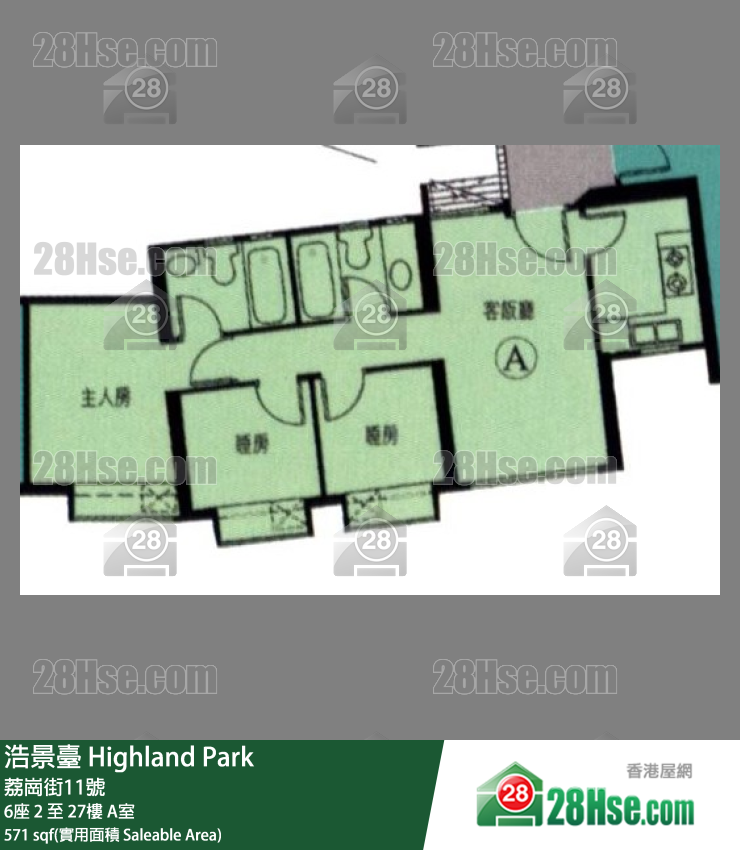 浩景臺 6座 27樓 A室 平面圖