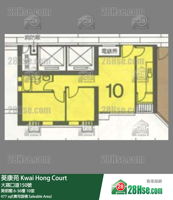 葵康苑 单位平面图(由 28Hse 提供)