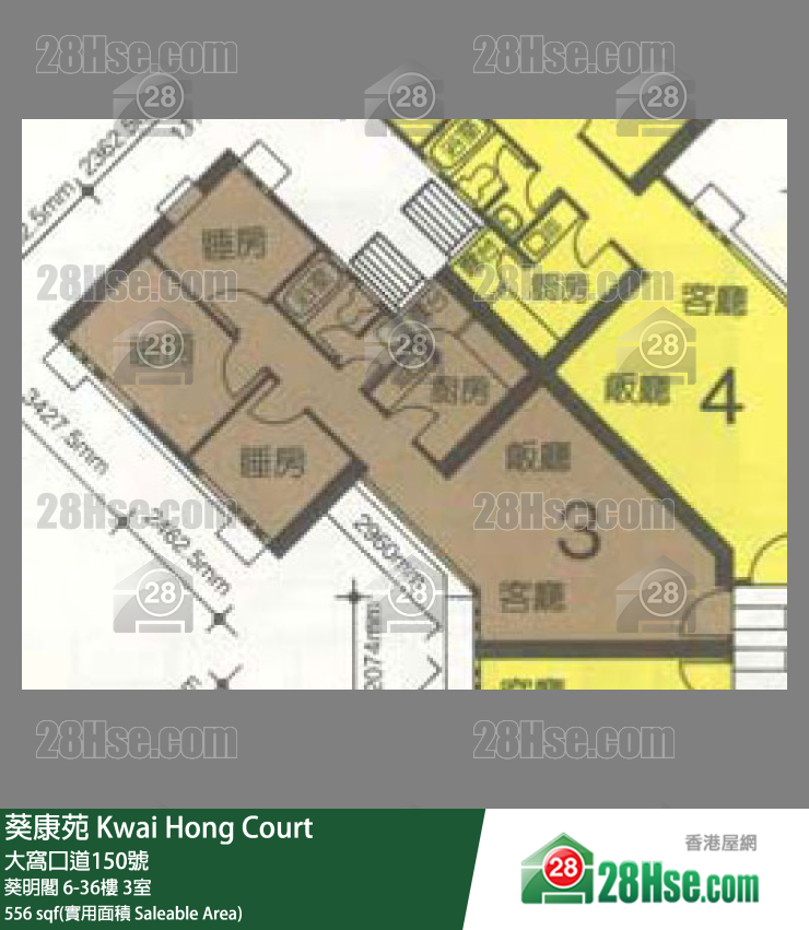 葵康苑 葵明閣32樓 3室 平面圖