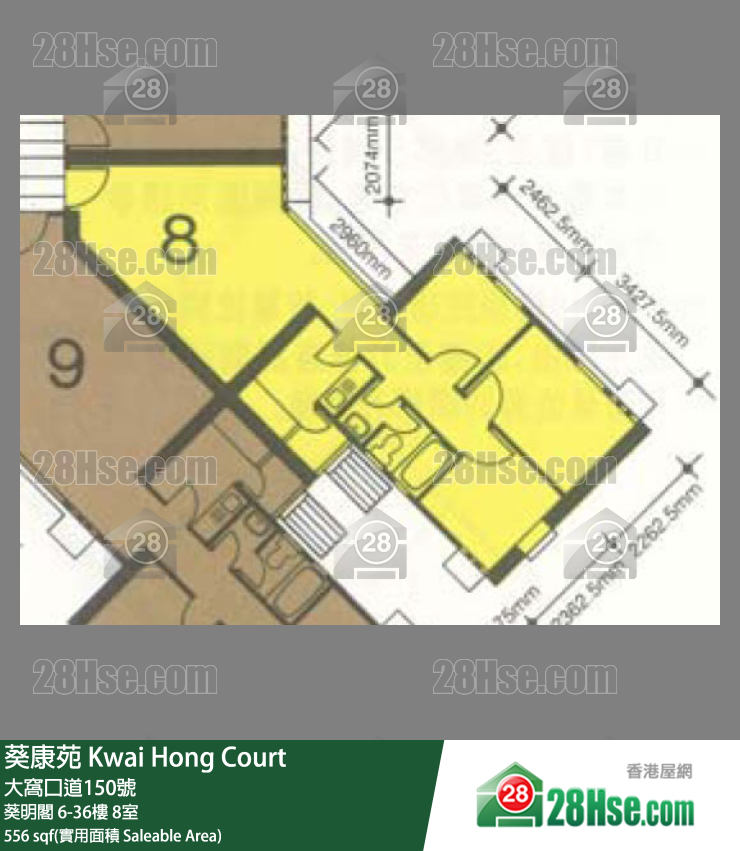 葵康苑 葵明閣32樓 8室 平面圖