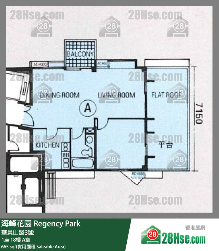 海峰花園 1座18樓 A室 平面圖