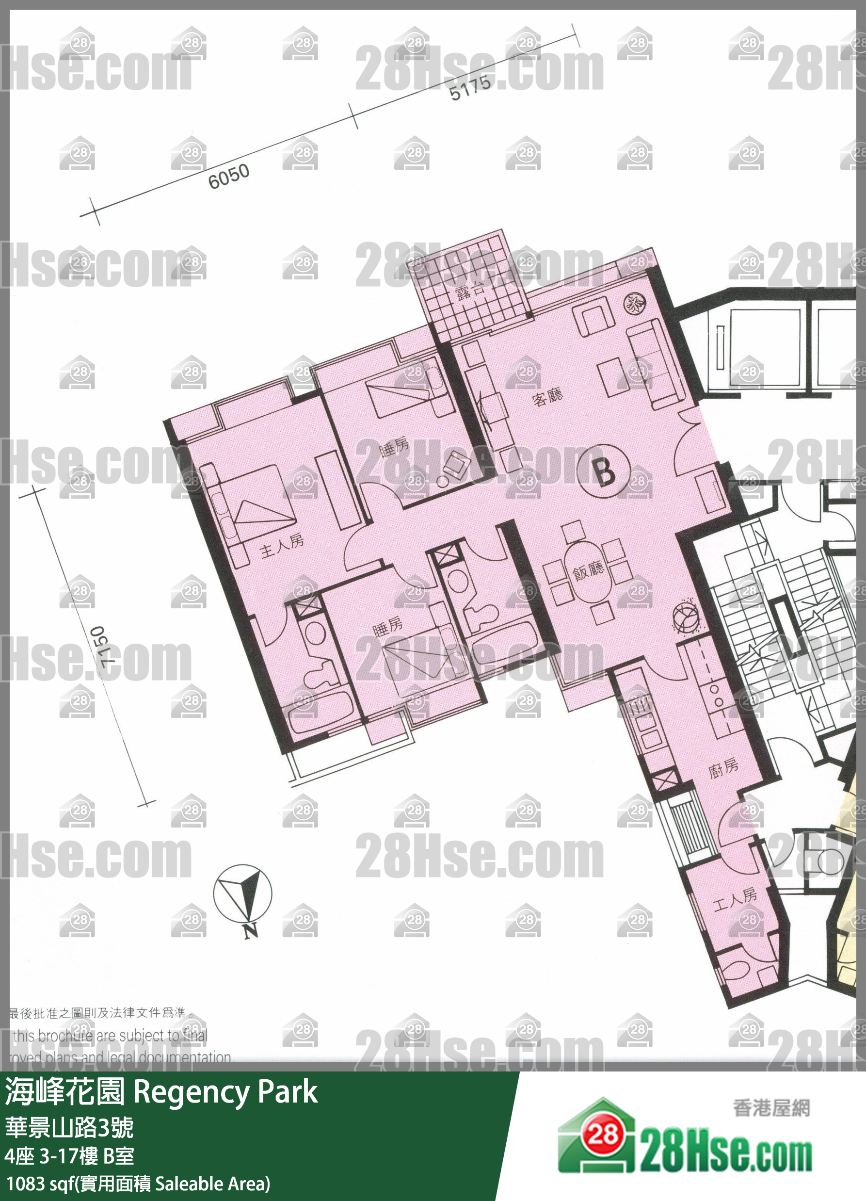 海峰花園 4座11樓 B室 平面圖