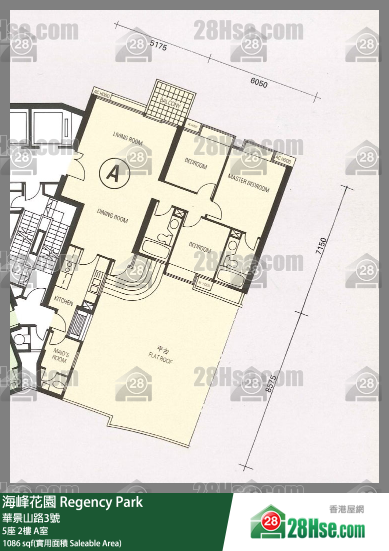 海峰花園 5座2樓 A室 平面圖