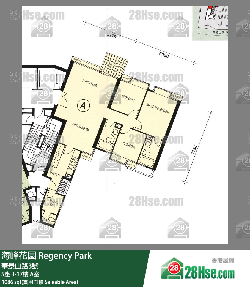 海峰花園 5座5樓 A室 平面圖